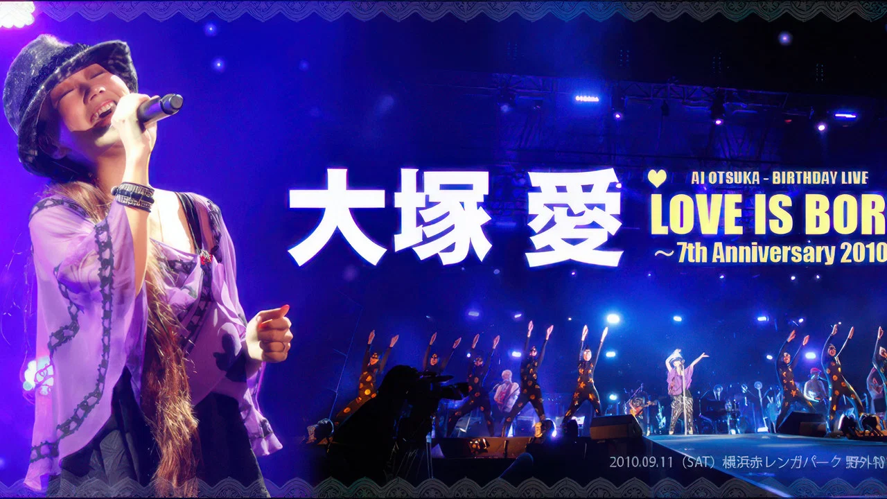 Ai Otsuka LOVE IS BORN ~7th Anniversary 2010~ - 剧照