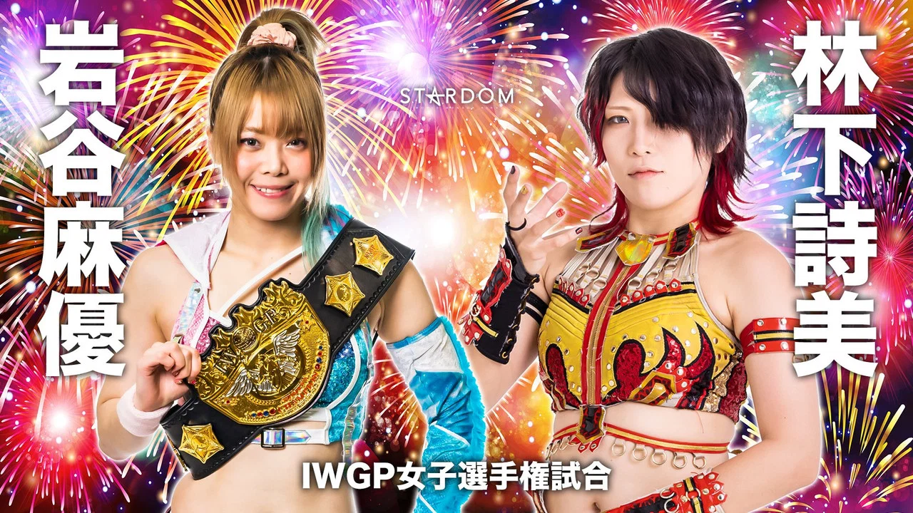 STARDOM &times; STARDOM 2023 大阪夏の陣 - 剧照