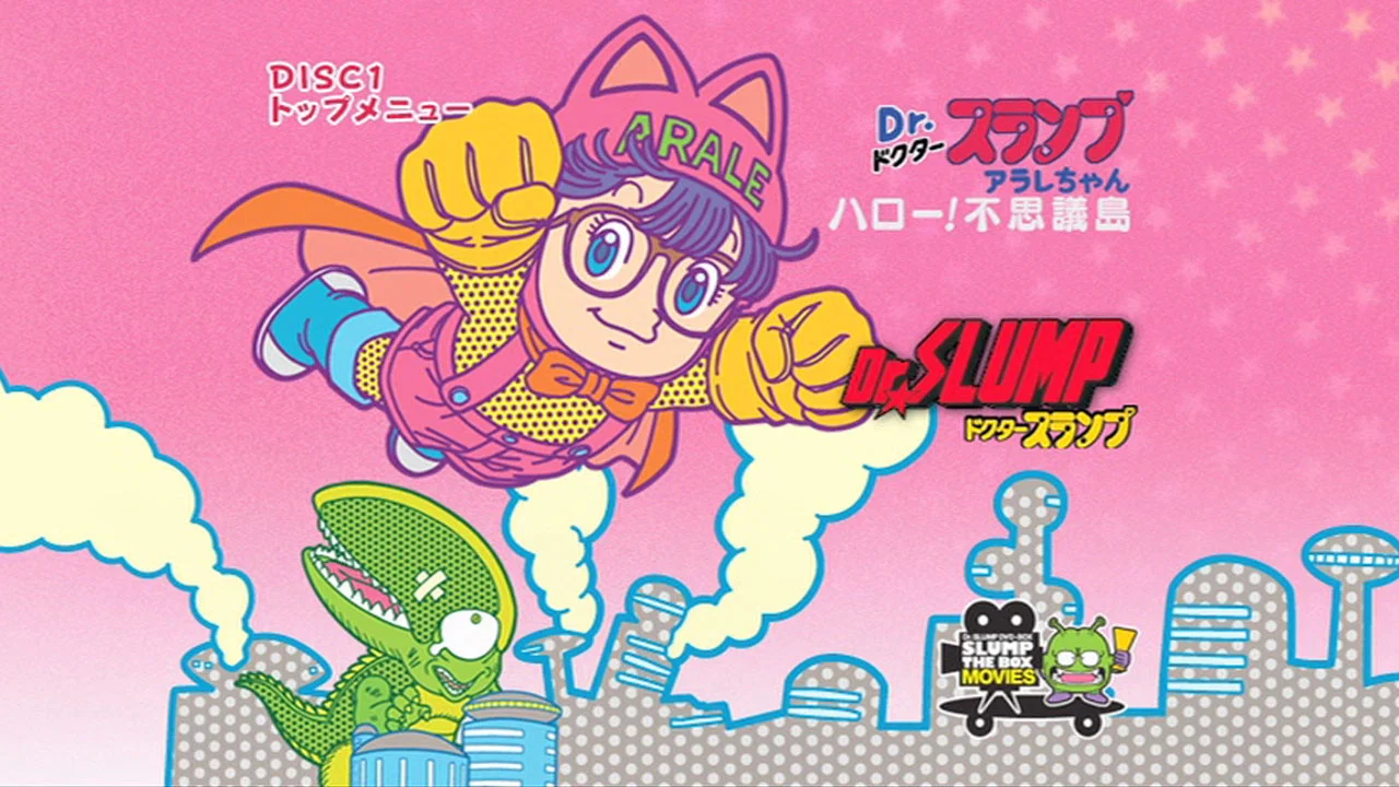 阿拉蕾剧场版01：你好！奇异岛 - 剧照