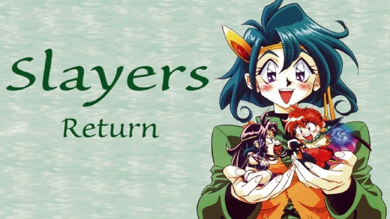 秀逗魔导士Return - 剧照