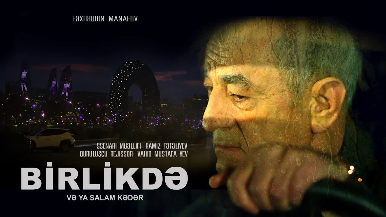 Birlikdə - 剧照