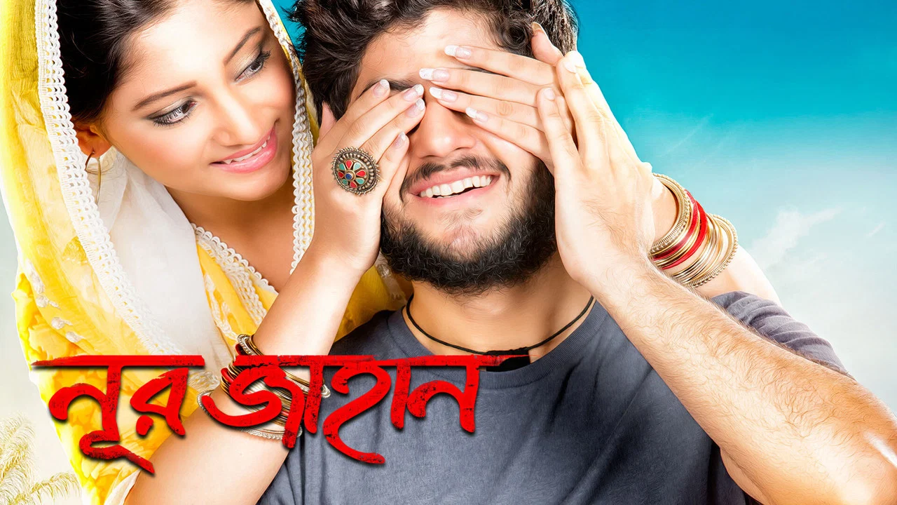 নূর জাহান - 剧照