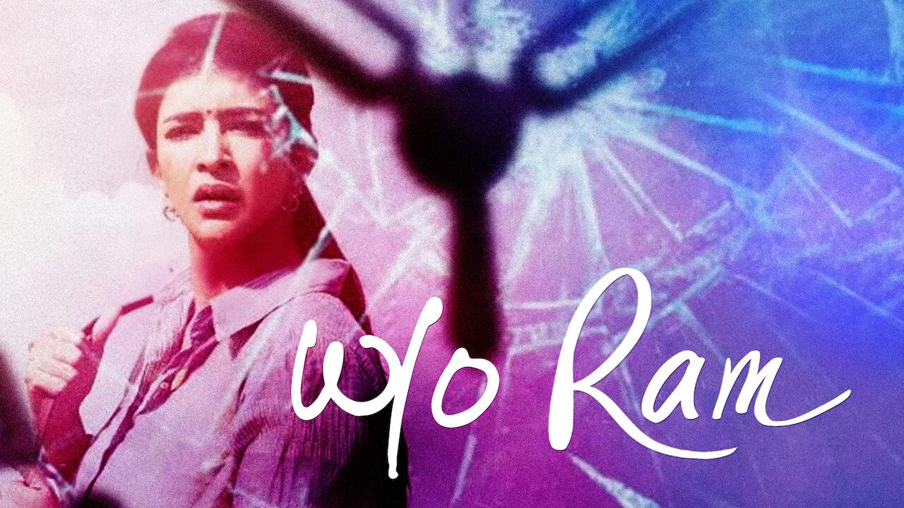W/O రామ్ - 剧照