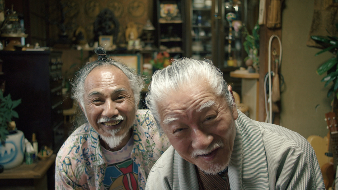 Mr. Yanagi&rsquo;s Aliens - 剧照