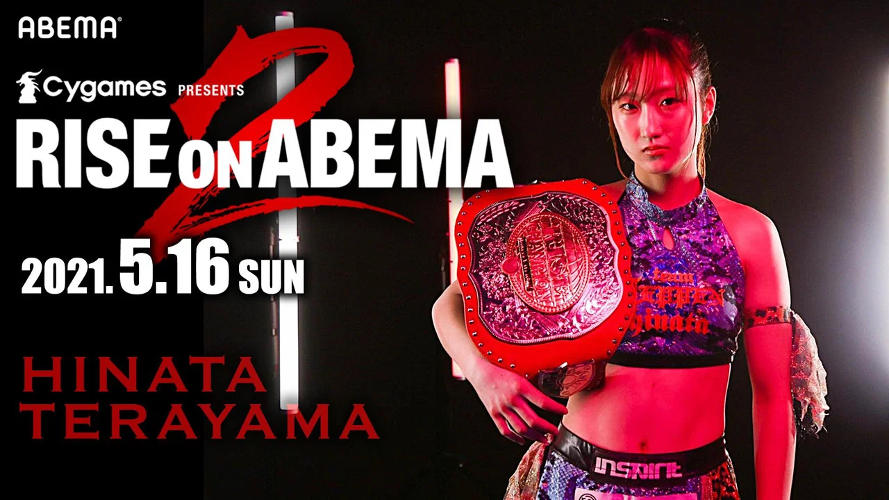 Cygames presents RISEonABEMA 2021 - 剧照