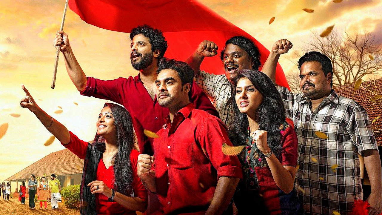ഒരു മെക്സിക്കൻ അപാരത - 剧照