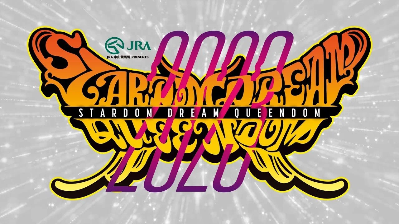 JRA中山競馬場presents STARDOM DREAM QUEENDOM 2023 - 剧照