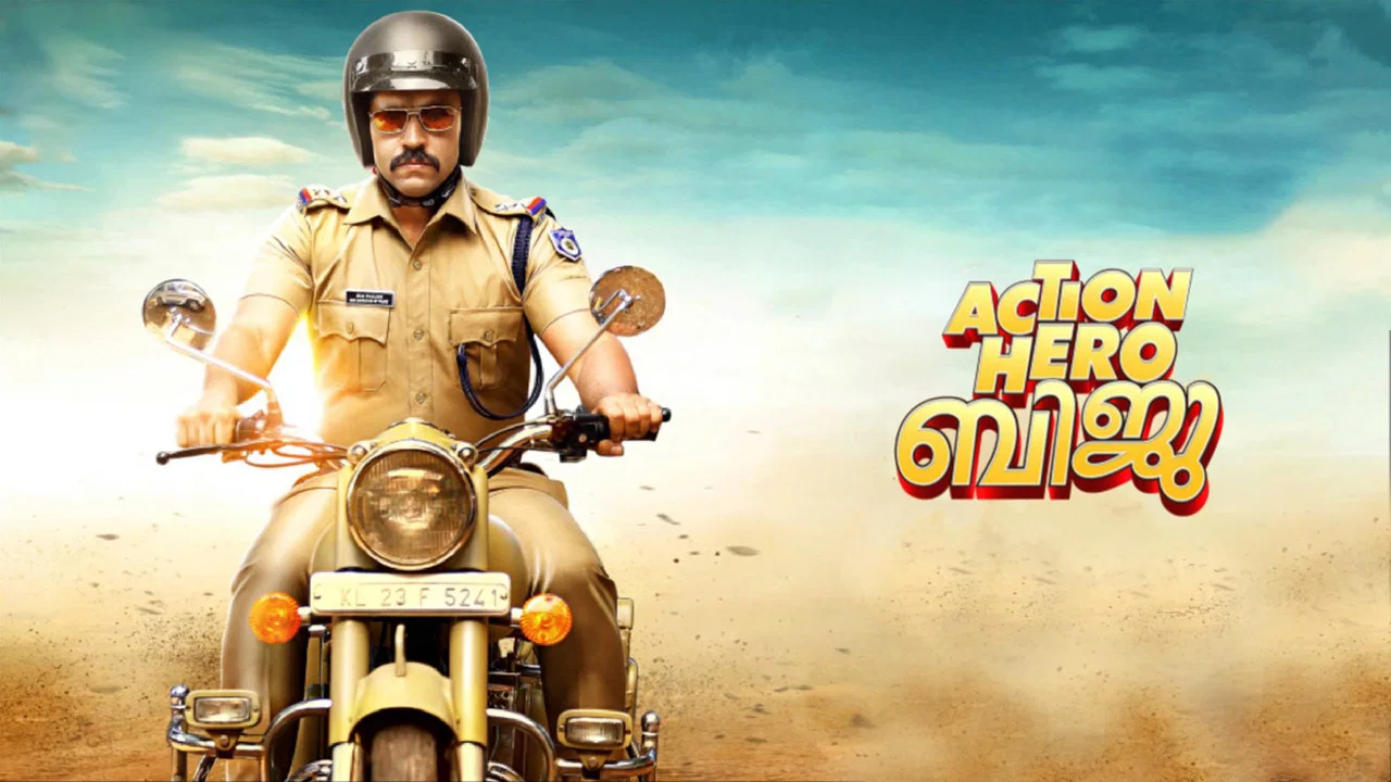 ആക്ഷൻ ഹീറോ ബിജു - 剧照