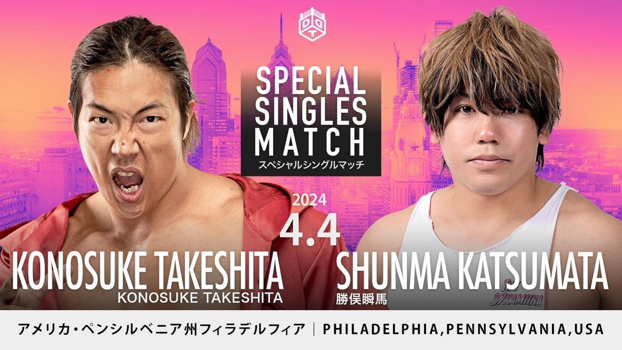 DDT goes PHILADELPHIA！ - 剧照