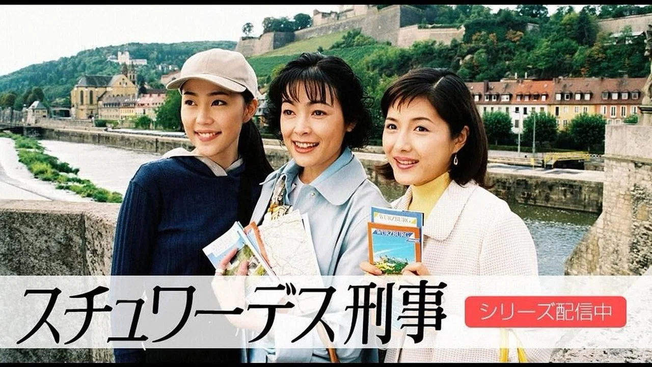 空姐刑事 - 剧照
