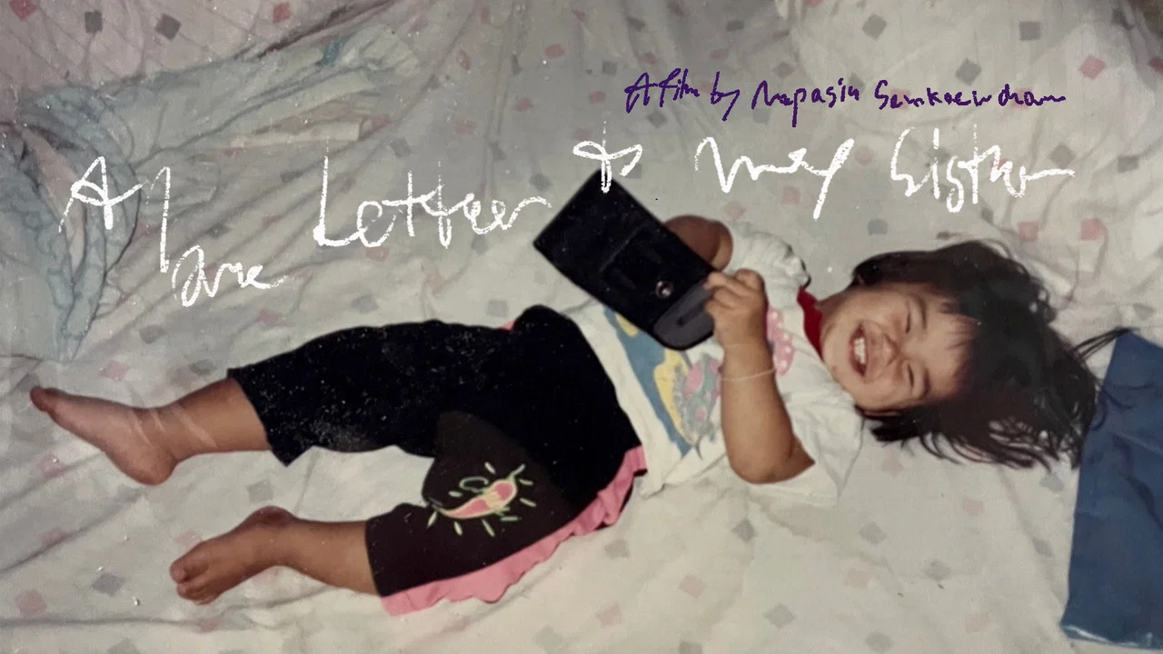 A Love Letter to My Sister - 剧照
