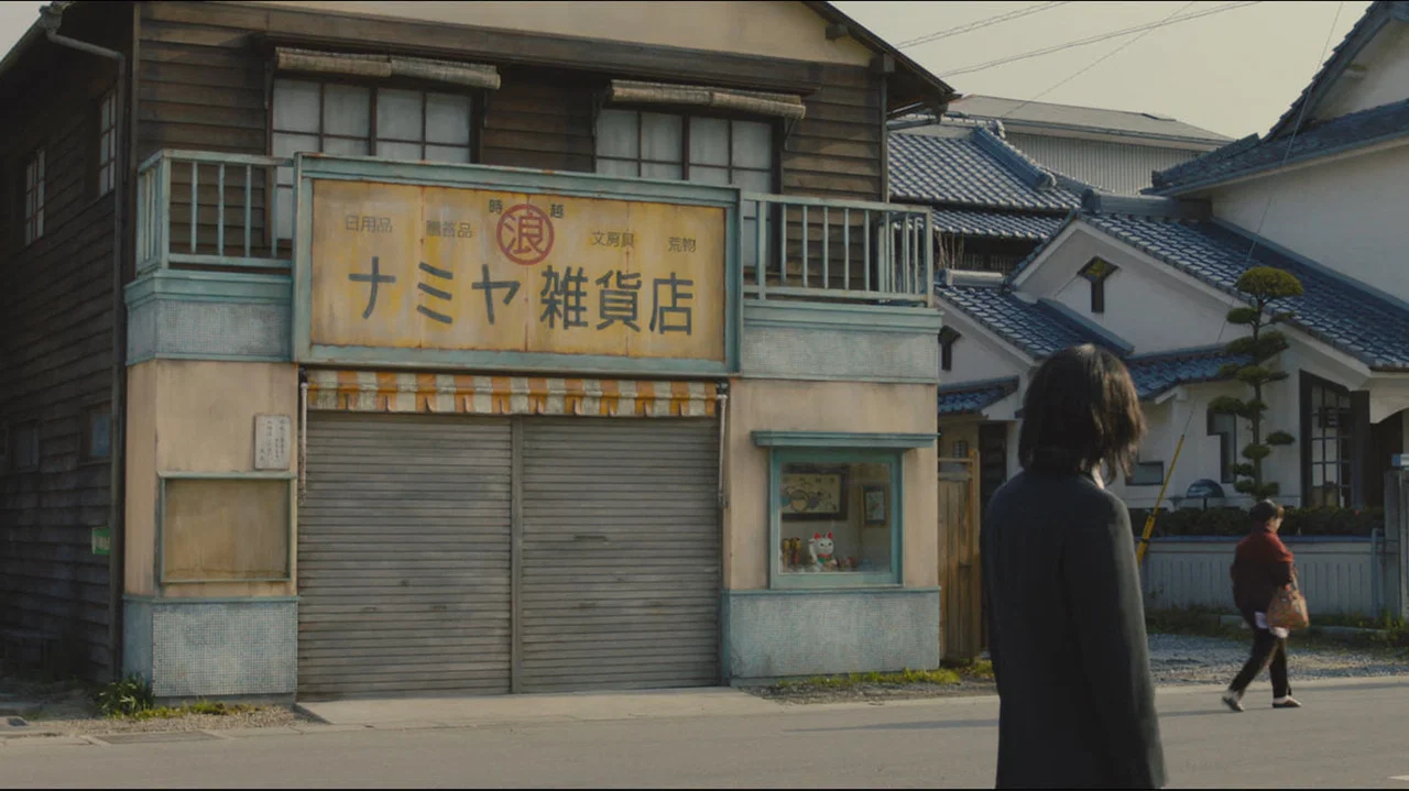 浪矢解忧杂货店 - 剧照