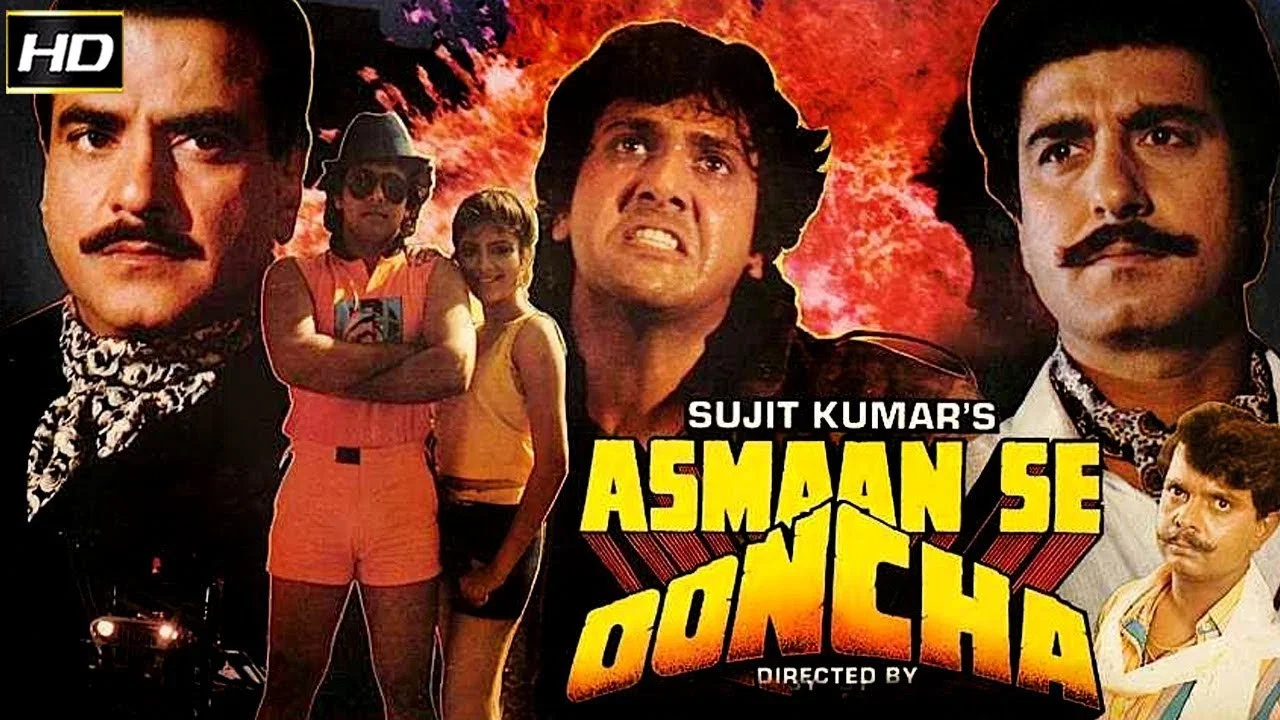 आसमान से ऊँचा - 剧照