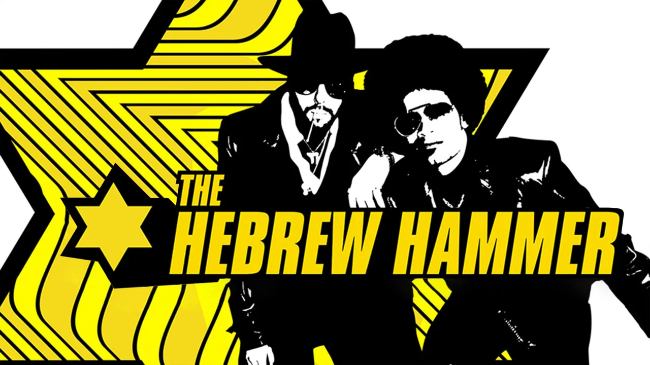 The Hebrew Hammer - 剧照