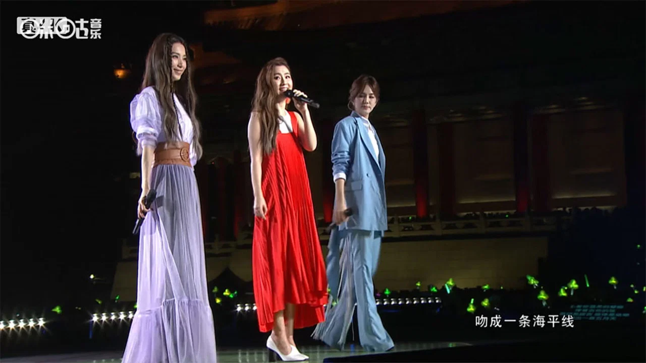 S.H.E 十七音乐会 - 剧照