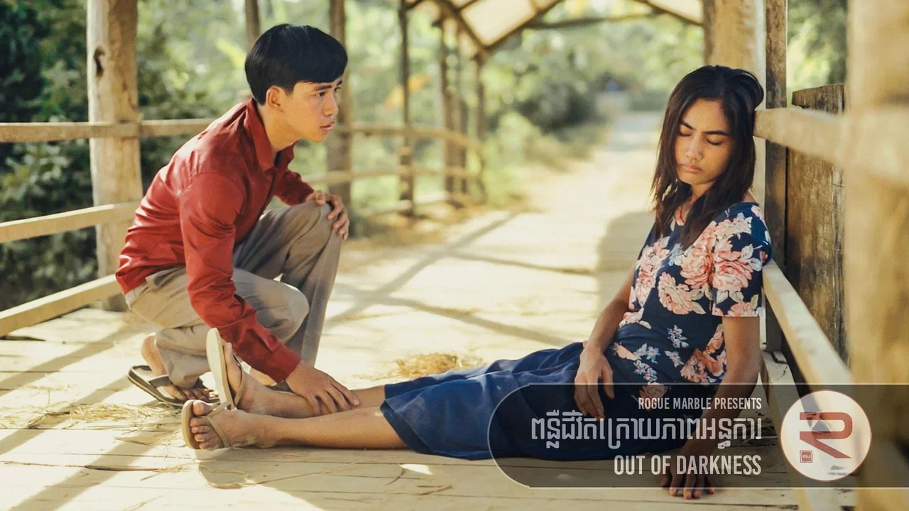 ពន្លឺជីវិតក្រោយភាពអន្ធការ - 剧照