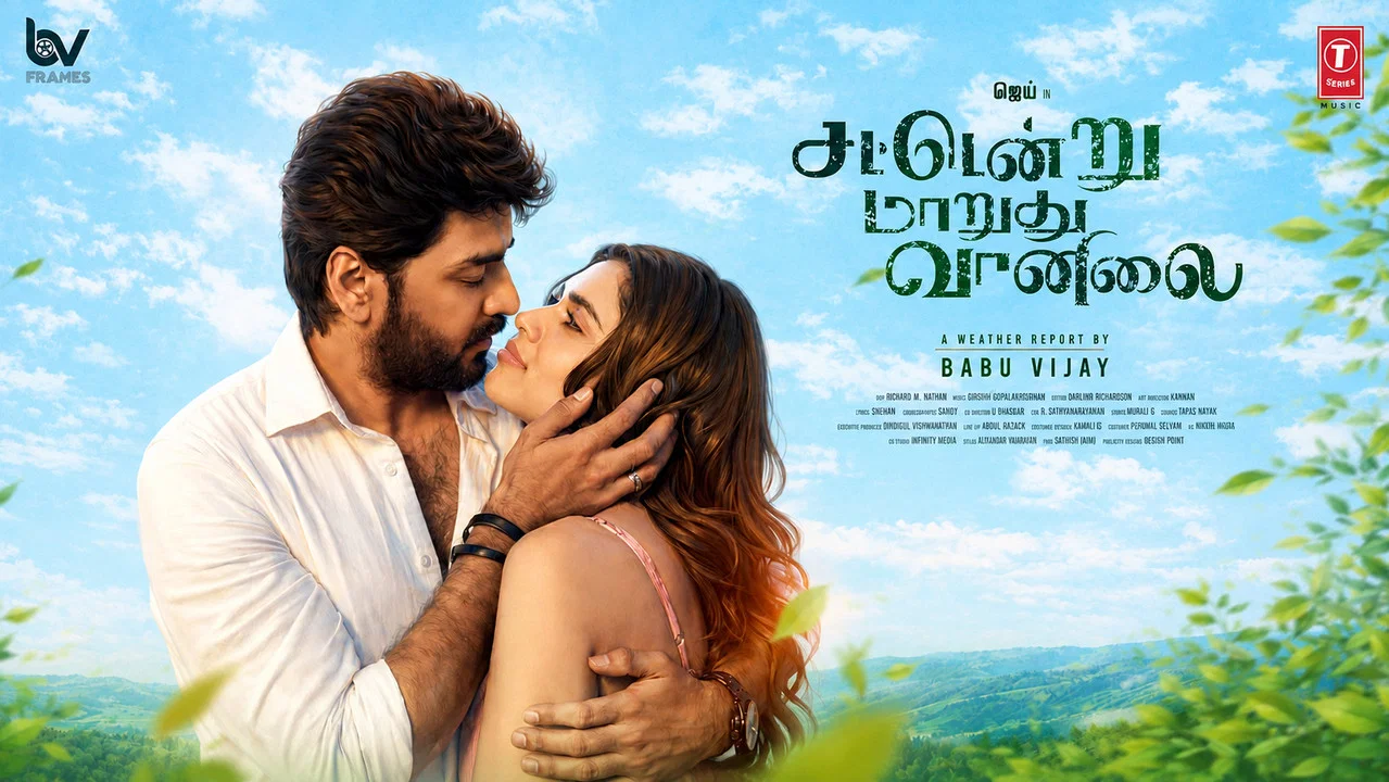 சட்டென்று மாறுது வானிலை - 剧照