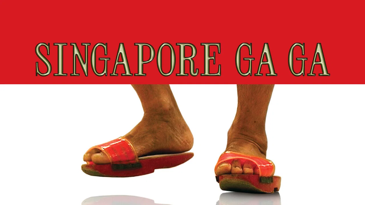 Singapore GaGa - 剧照