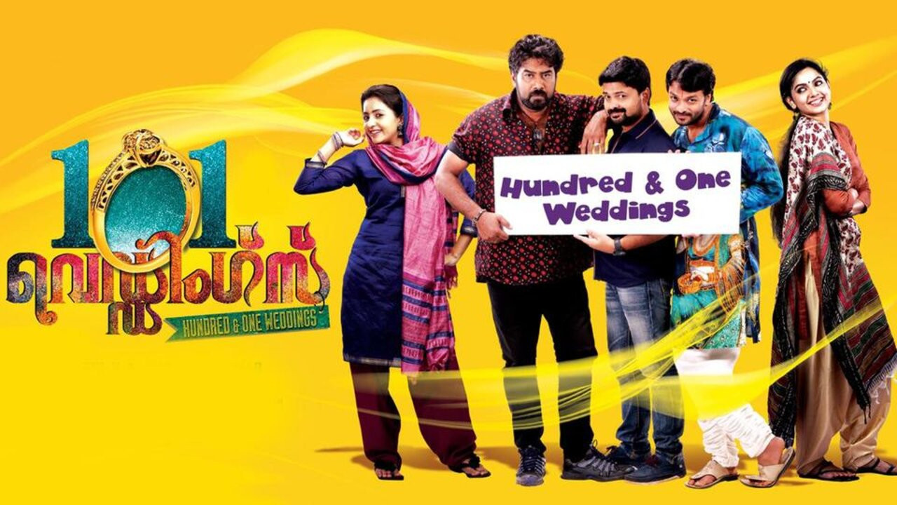 101 വെഡ്ഡിംഗ്സ് - 剧照