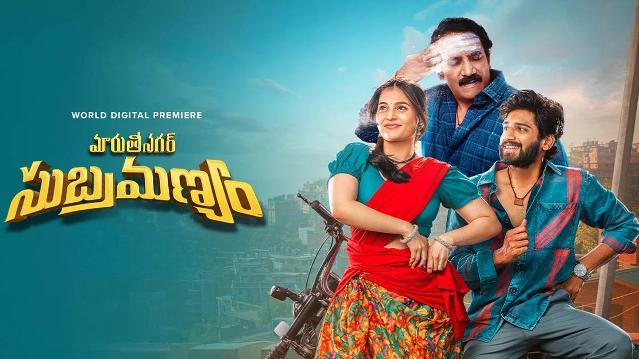 Maruthi Nagar Subramanyam - 剧照