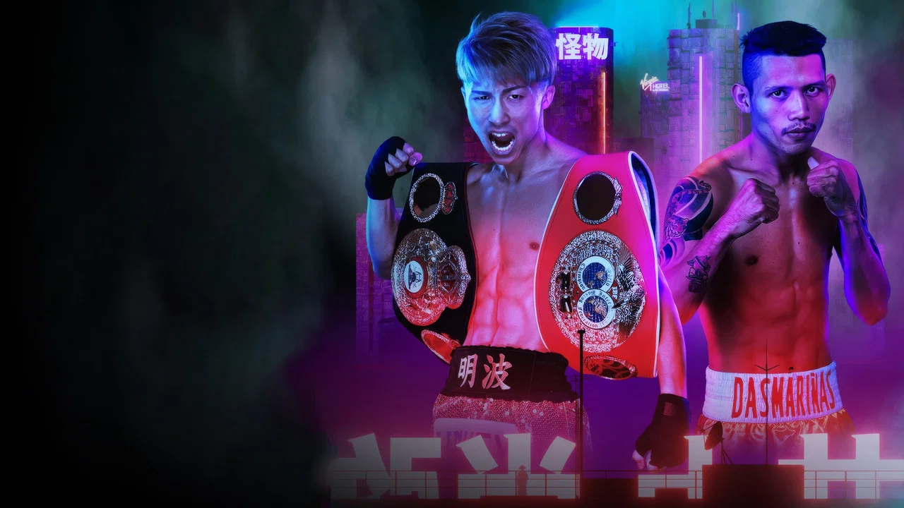 Naoya Inoue vs. Michael Dasmarinas - 剧照