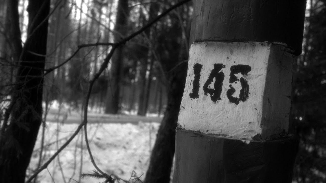 145-ый км - 剧照
