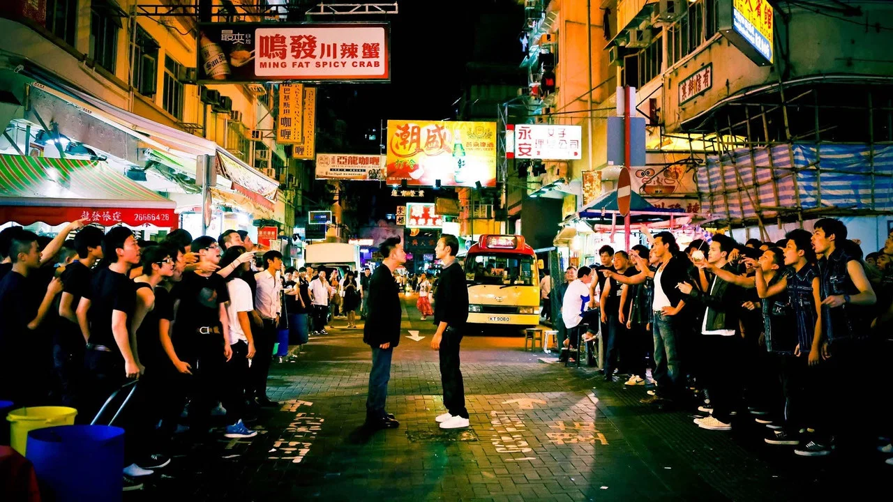 扎职 - 剧照