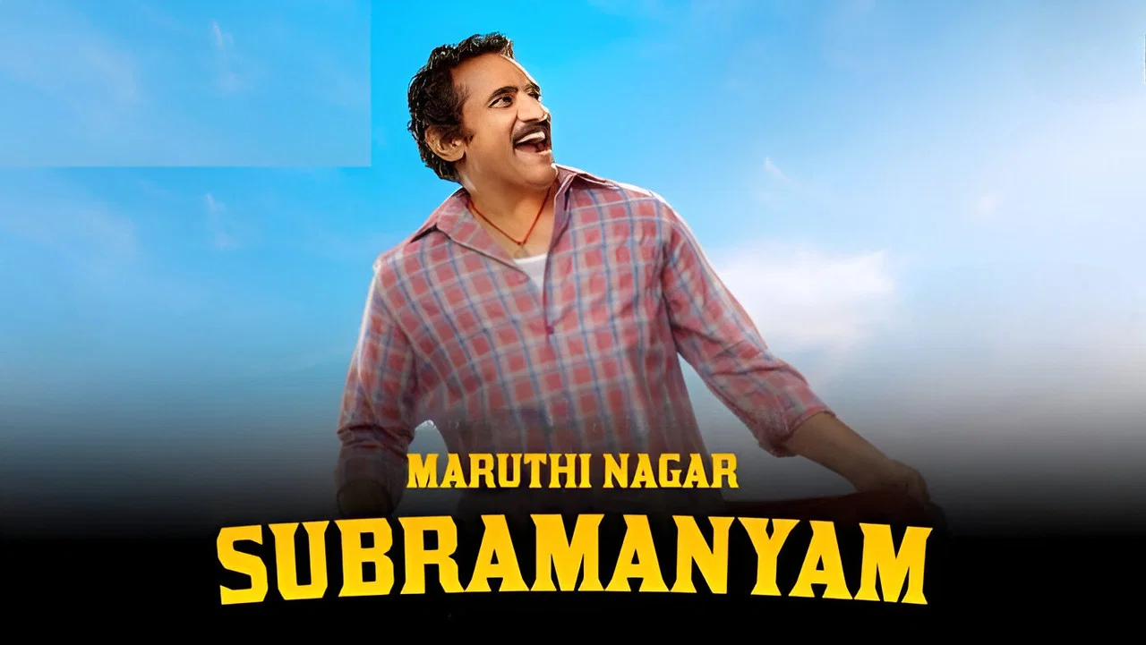 Maruthi Nagar Subramanyam - 剧照