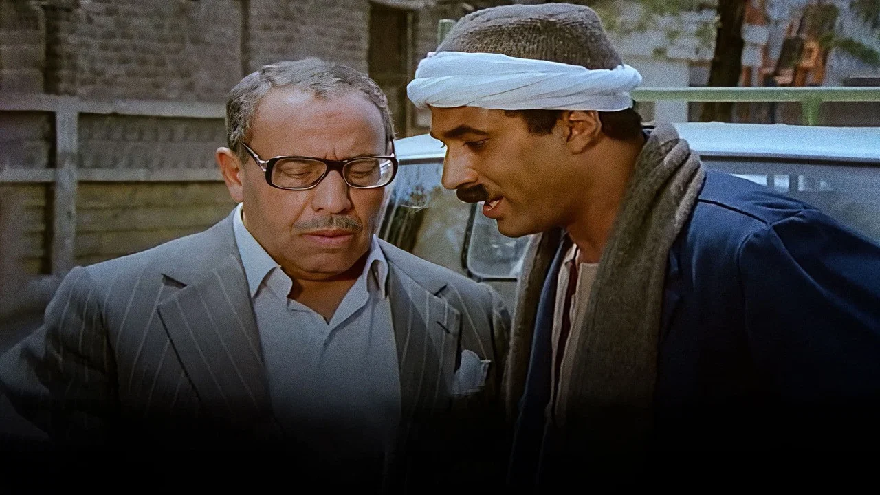 البيه البواب - 剧照