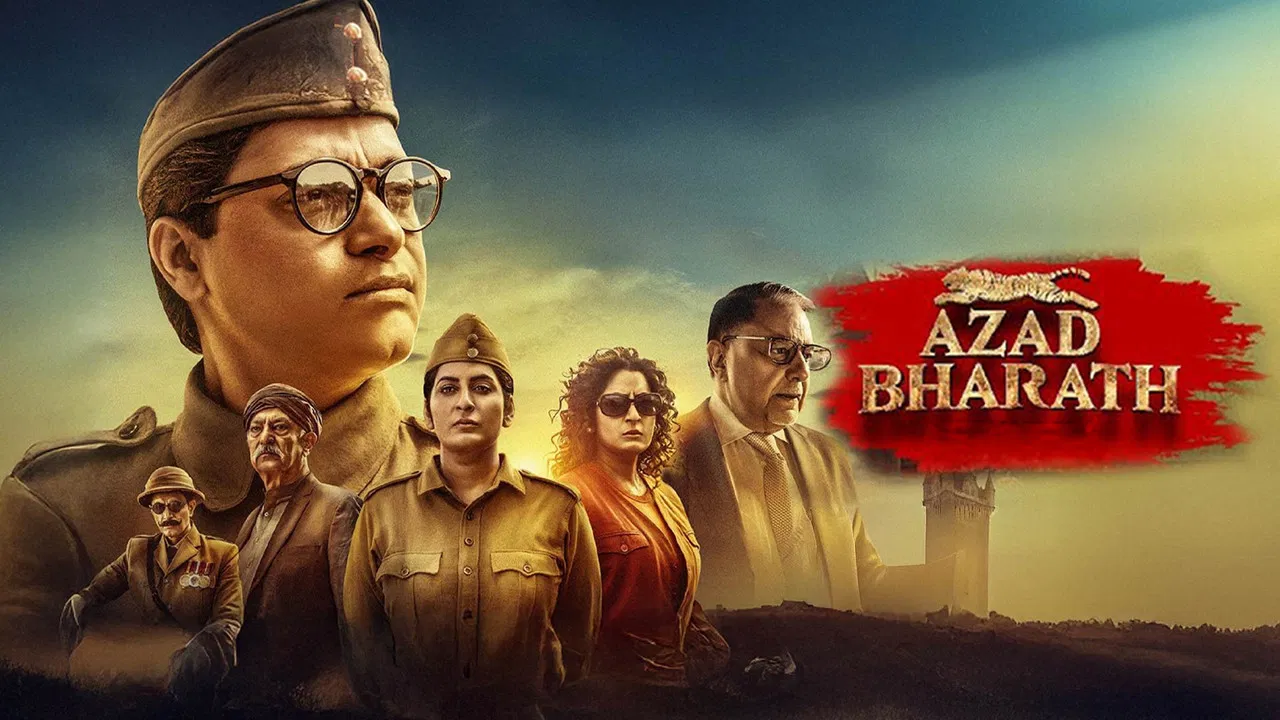 आज़ाद भारत - 剧照