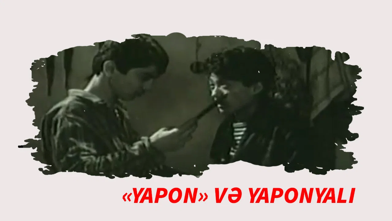 "Yapon" və yaponiyalı - 剧照