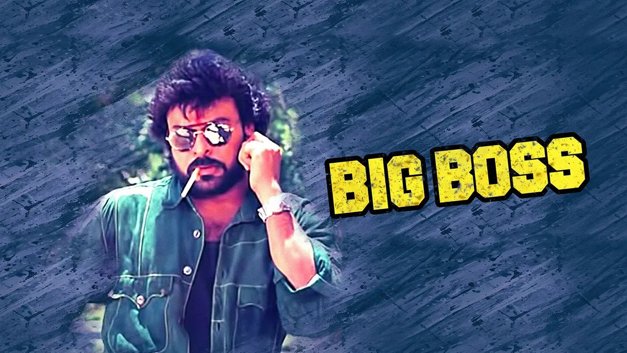 Big Boss - 剧照
