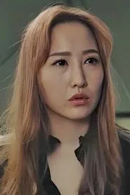 高素贞