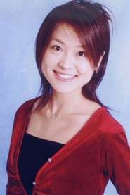 小桥知子