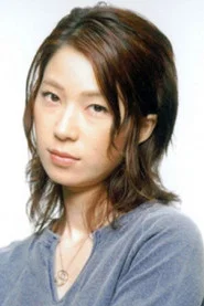 梶原阿贵