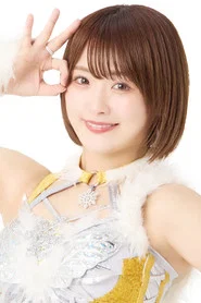 鷹木なつみ