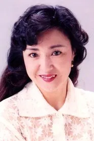 朝比奈顺子