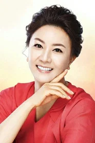 金惠善