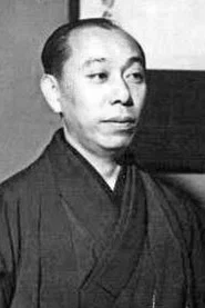 Kikugor&ocirc; Onoe