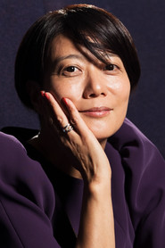 三岛有纪子