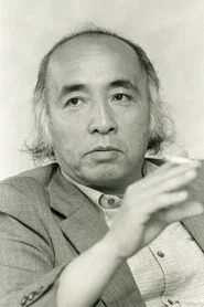 小林久三