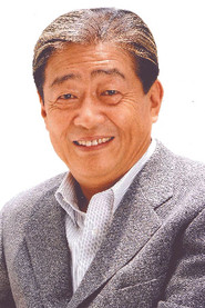 关口宏