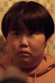 严河那