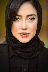 بهاره کیان&zwnj;افشار
