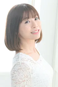 成田纱矢香