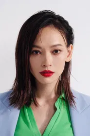姚以缇