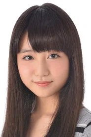 渡边优奈