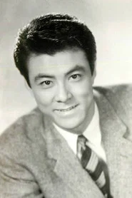 田宫二郎