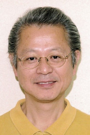 稻叶实