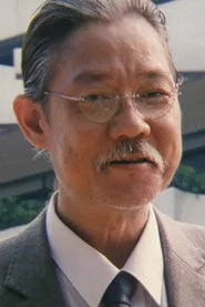 古铮